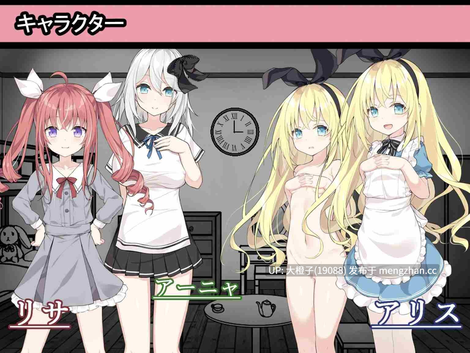 [RPG汉化异种强奸PC][つっきーのお茶会]爱丽丝与恶魔牢狱～ アリスと悪魔の牢獄 ～リョナ脱出ゲーム～ver1.3.1+CG存档[1.15G]