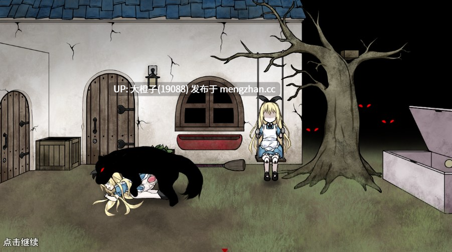 [RPG汉化异种强奸PC][つっきーのお茶会]爱丽丝与恶魔牢狱～ アリスと悪魔の牢獄 ～リョナ脱出ゲーム～ver1.3.1+CG存档[1.15G]-第7张图片-萌站
