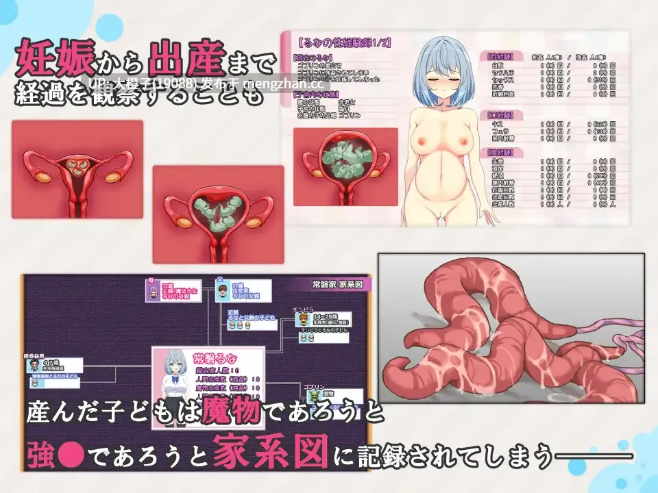 [RPG汉化异种强奸怀孕PC][溺水船リリオン]魔法少女るなとななみ-悪の遺伝子を孕まされる母娘-ver1.0.23+存档[2.25G]