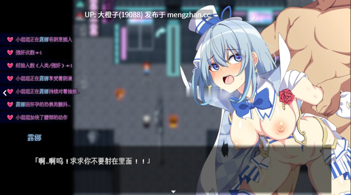 [RPG汉化异种强奸怀孕PC][溺水船リリオン]魔法少女るなとななみ-悪の遺伝子を孕まされる母娘-ver1.0.23+存档[2.25G]-第12张图片-萌站