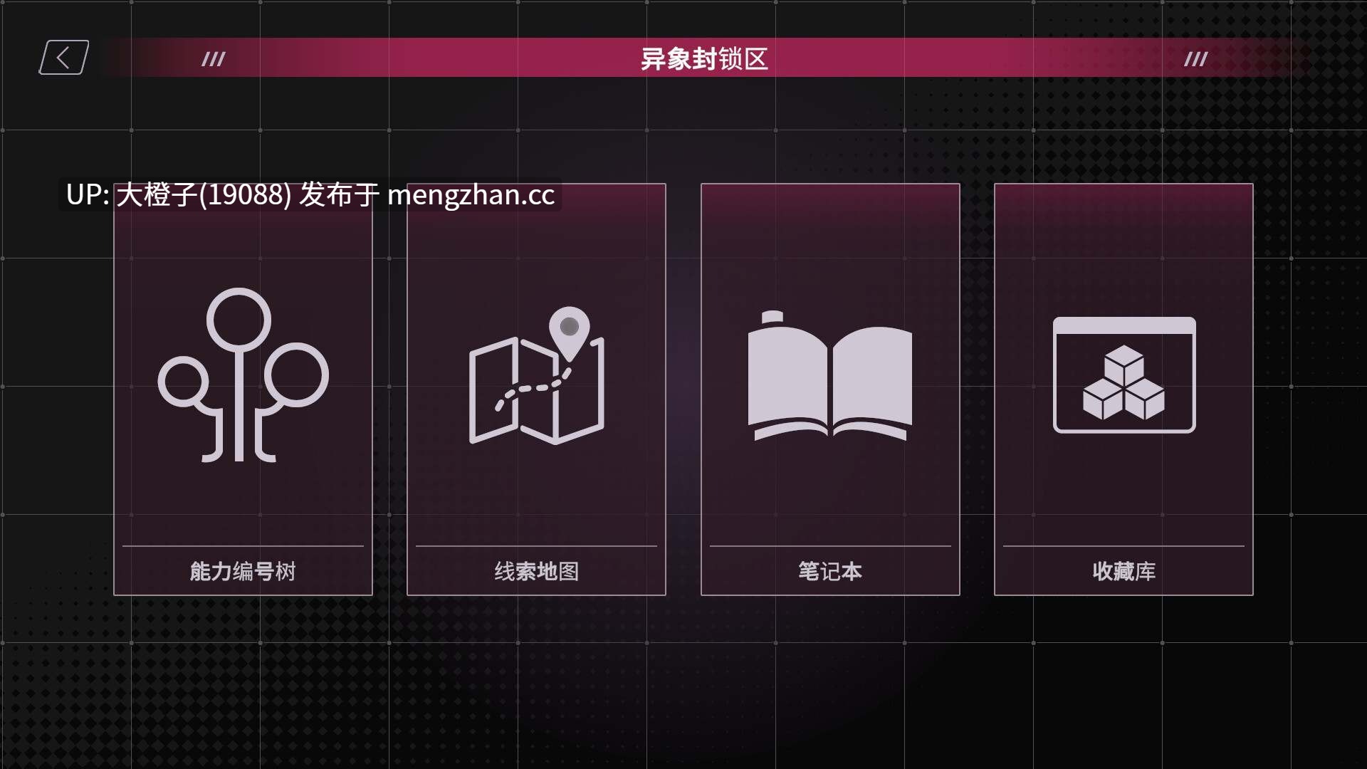 [SLG官中步兵][REDACTED] SexCP-069 Ver1.0.10 25.12.11发售[2.34G]