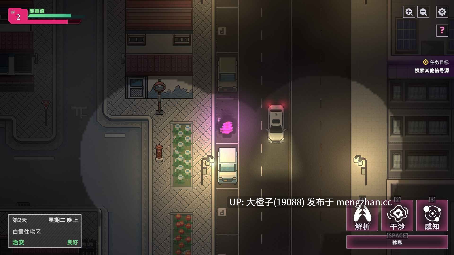 [SLG官中步兵][REDACTED] SexCP-069 Ver1.0.10 25.12.11发售[2.34G]-第4张图片-萌站
