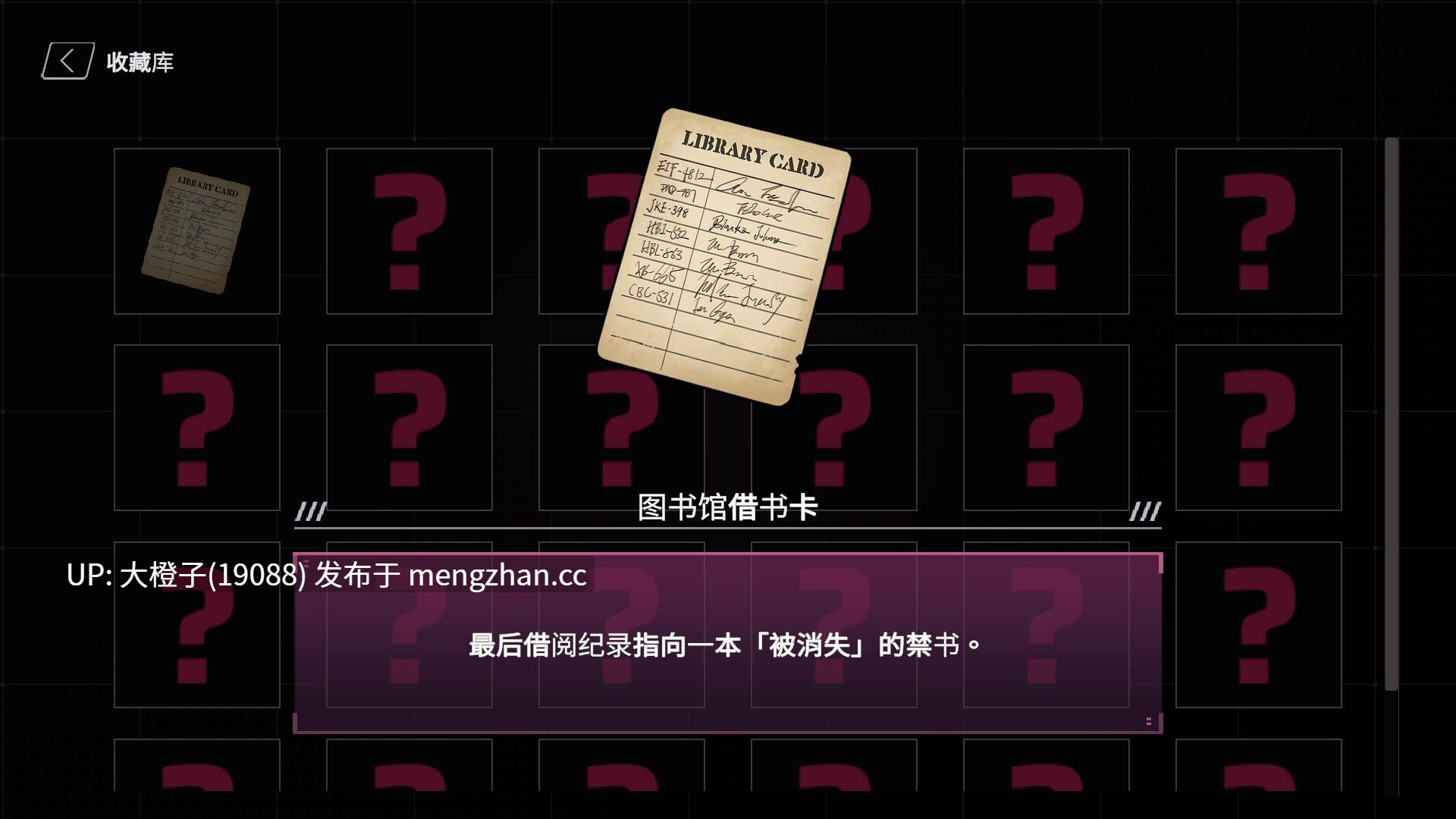 [SLG官中步兵][REDACTED] SexCP-069 Ver1.0.10 25.12.11发售[2.34G]-第6张图片-萌站