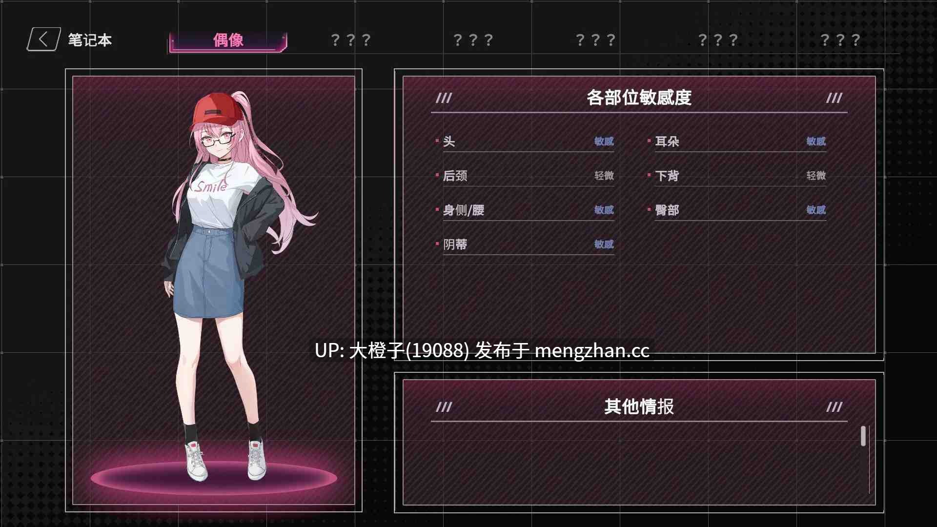 [SLG官中步兵][REDACTED] SexCP-069 Ver1.0.10 25.12.11发售[2.34G]-第7张图片-萌站