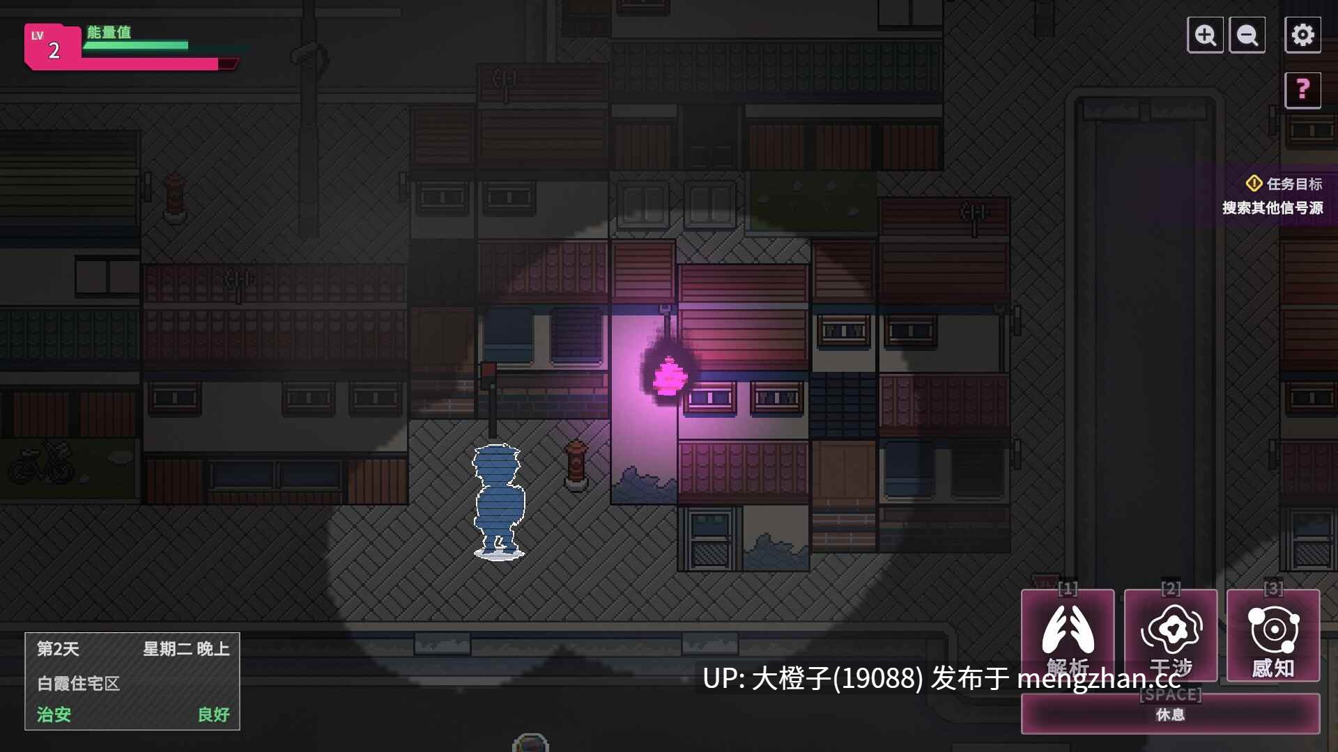 [SLG官中步兵][REDACTED] SexCP-069 Ver1.0.10 25.12.11发售[2.34G]-第9张图片-萌站