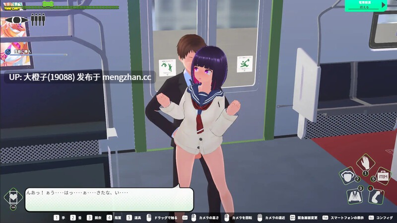 [互动SLG全动态痴汉强奸]ループトレイン -痴汉アプリであの娘にイタズラ! V1.1.2+存档[1.84G]-第8张图片-萌站