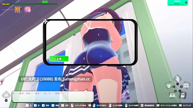 [互动SLG全动态痴汉强奸]ループトレイン -痴汉アプリであの娘にイタズラ! V1.1.2+存档[1.84G]-第7张图片-萌站