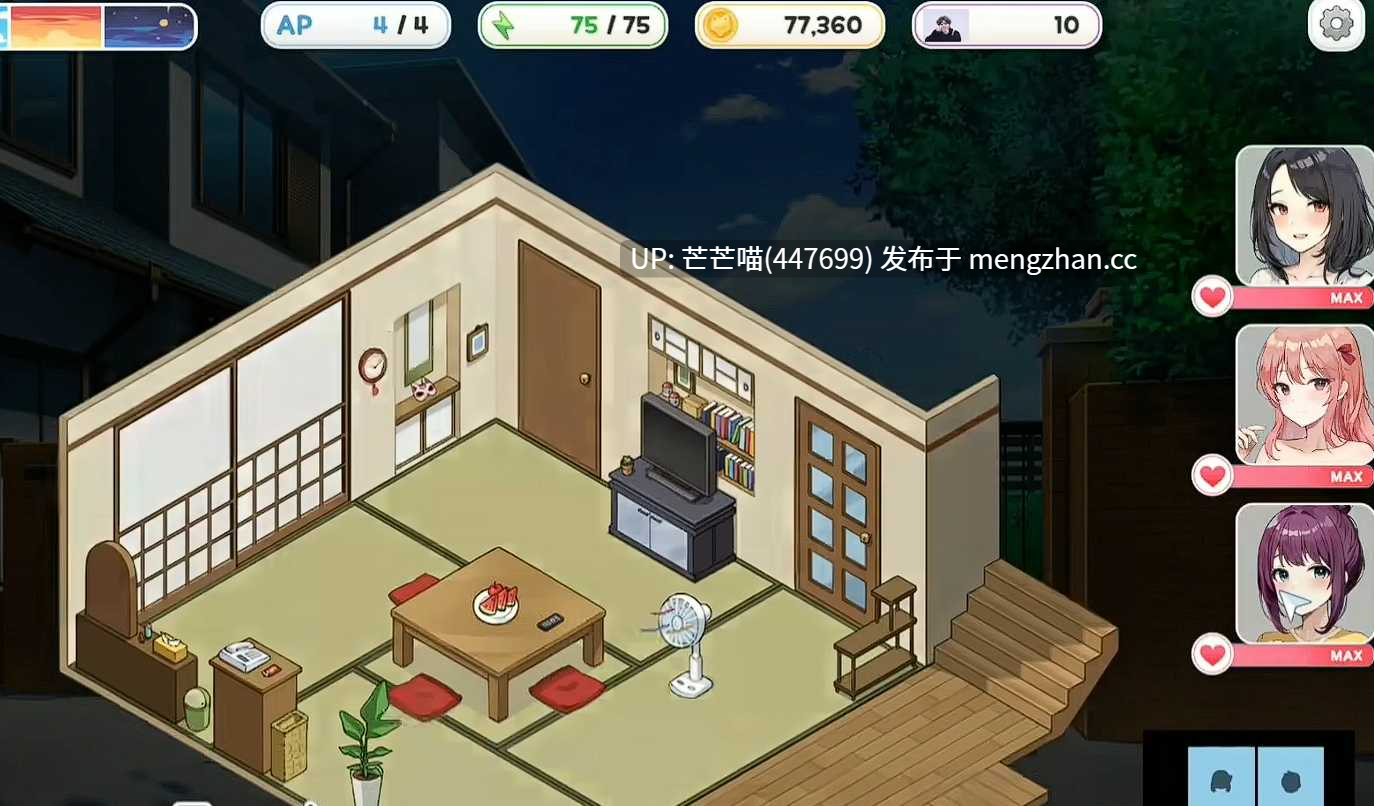 【精品SLG】 lnari 稻荷 v1.5.12 官中 1.74G （夏冬日小代餐）-第3张图片-萌站
