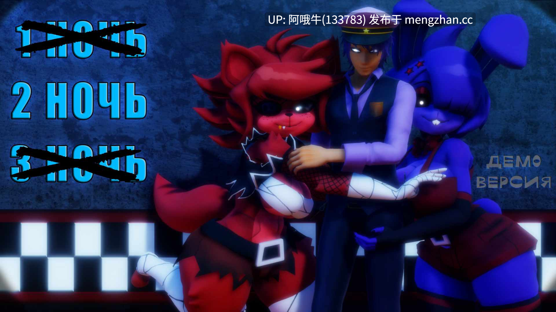 【3D/毛茸茸/SLG/PC机翻/安卓生肉】夜店的秘密之夜 Secret Nights at Nightclub [Demo 2] [RaiderDed][1.33G]【序号5463】-第4张图片-萌站