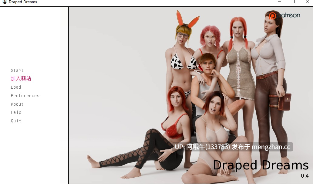 【3D/SLG/谜题/约会模拟/PC/机翻/萌站内植】披风梦境 Draped Dreams [v0.4] [RN953DCG][5.61G]【序号5464】-第2张图片-萌站
