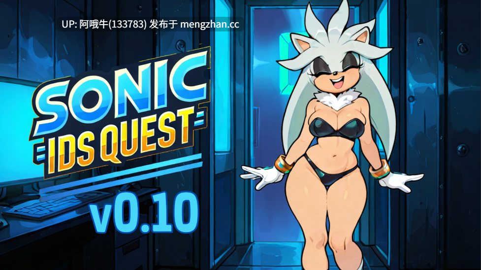 【同人/SLG/猎奇/PC机翻/安卓生肉】索尼克IDS任务 Sonic IDS Quest [v0.10] [Pammy Works][820M]【序号5465】