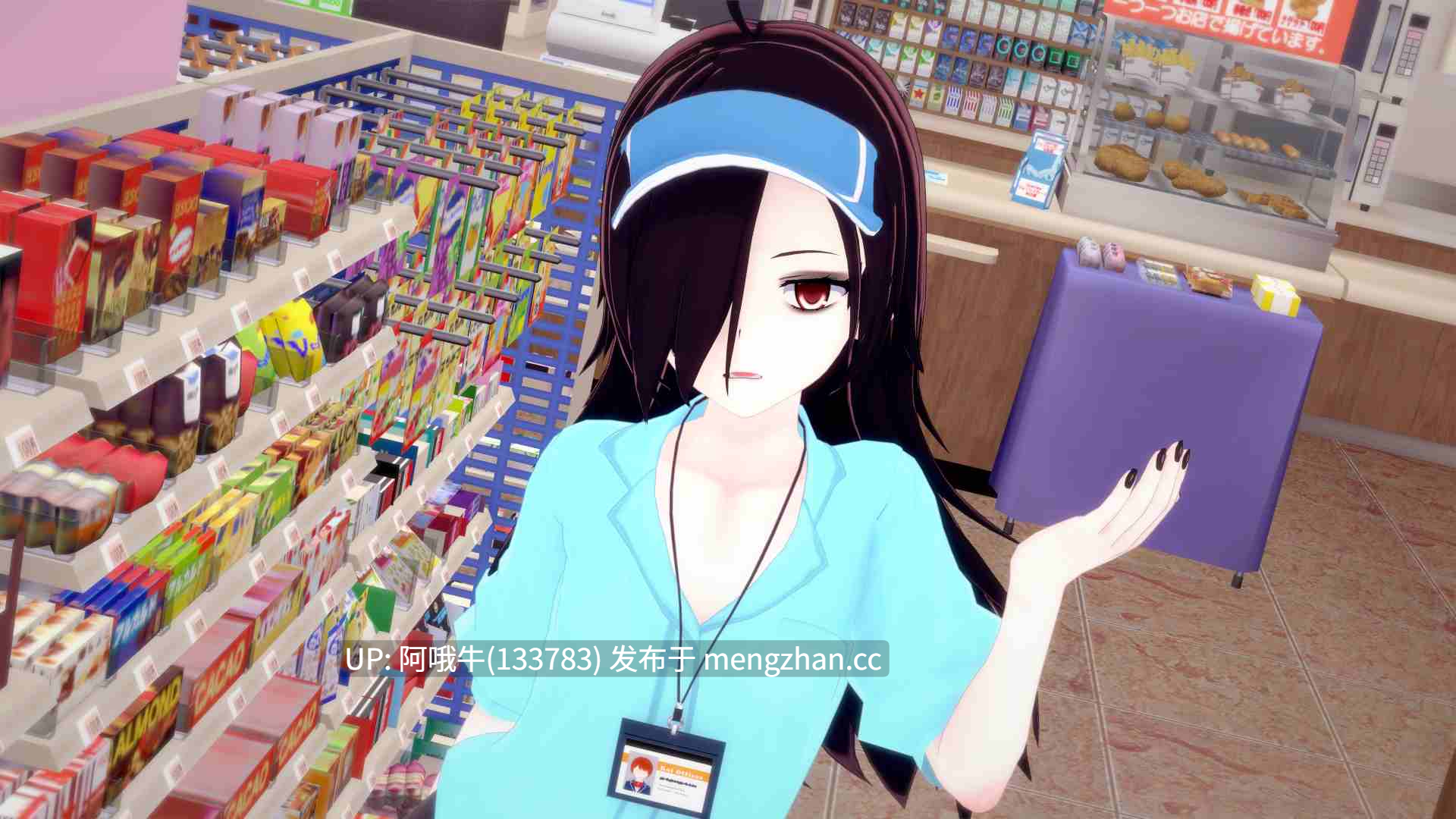 【3D/SLG/校园/PC机翻/安卓生肉/萌站内植】同一枚硬币的两面 Two Sides of the Same Coin [v0.3.4.5] [Dajamtssc][3.66G]【序号5467】-第6张图片-萌站