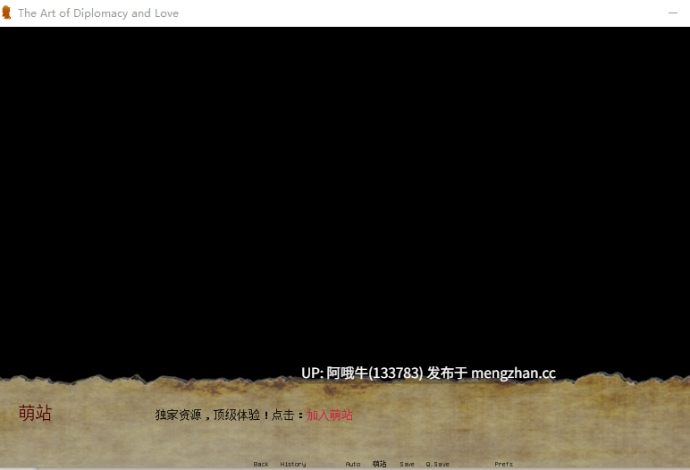 【欧美/后宫/SLG/PC/机翻/萌站内植】外交艺术 和......爱The Art of Diplomacy and... Love [v0.16] [DS23Games][1.99G]【序号5468】