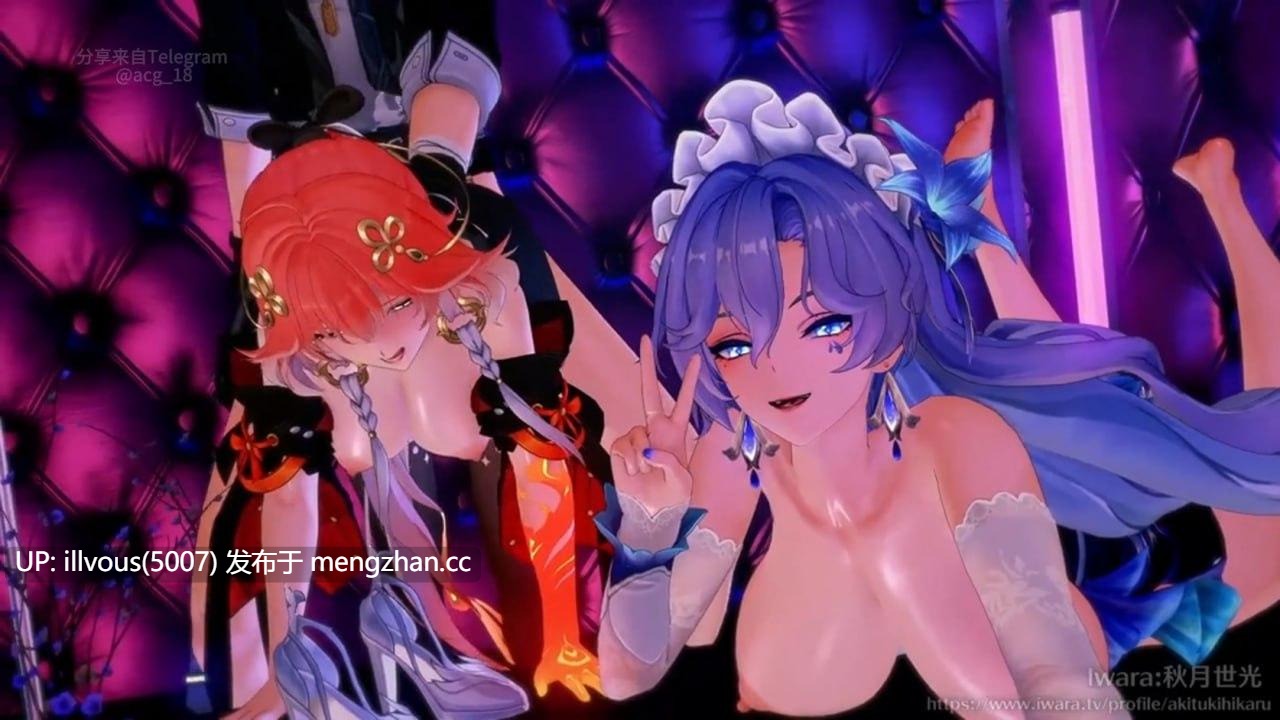 【MMD】黎那汐塔红颜评鉴~[一周年特辑(下)   作者：#秋月世光 类型&角色：#MMD #坎特蕾拉 #赞妮 #卡提希娅