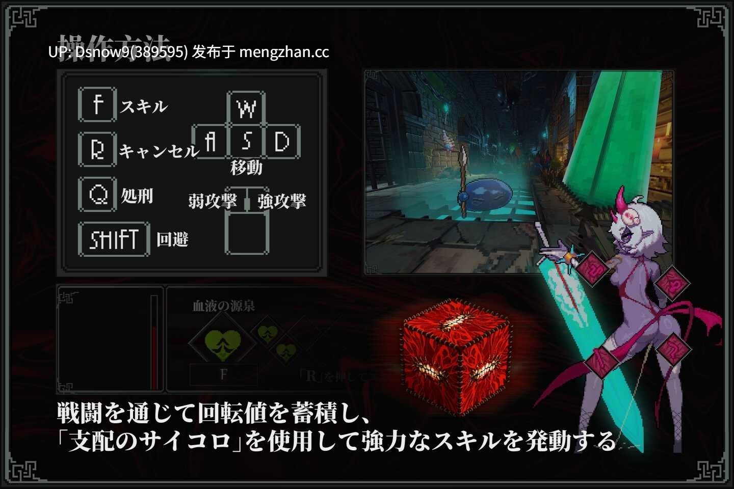 [ACT/动态/官中] MazeCave II~肛门的逆袭~ [PC/4.7G]-第6张图片-萌站