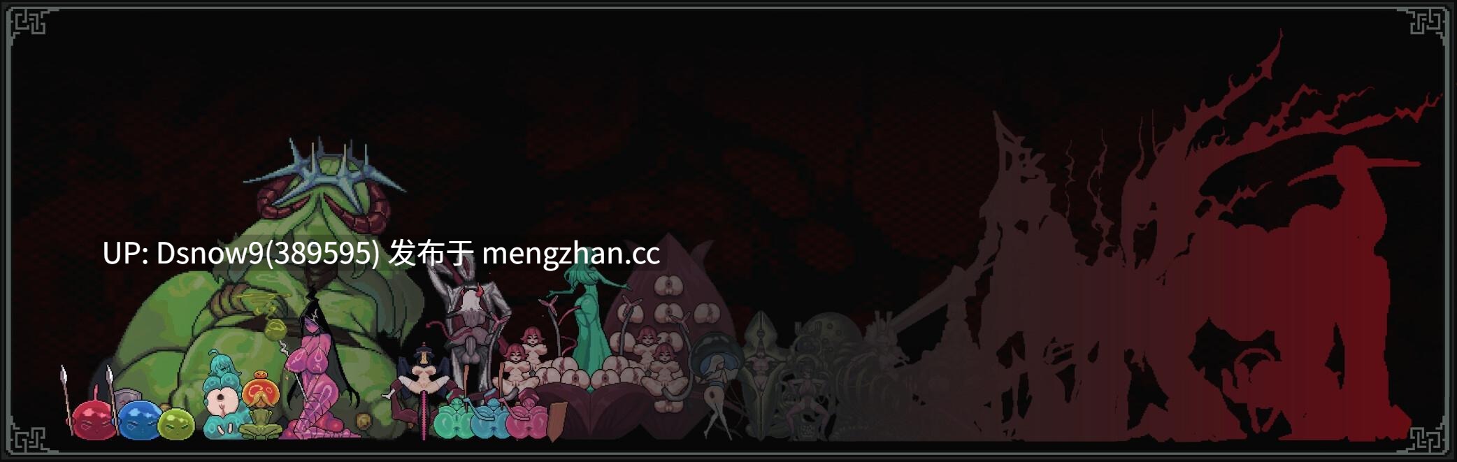 [ACT/动态/官中] MazeCave II~肛门的逆袭~ [PC/4.7G]-第7张图片-萌站