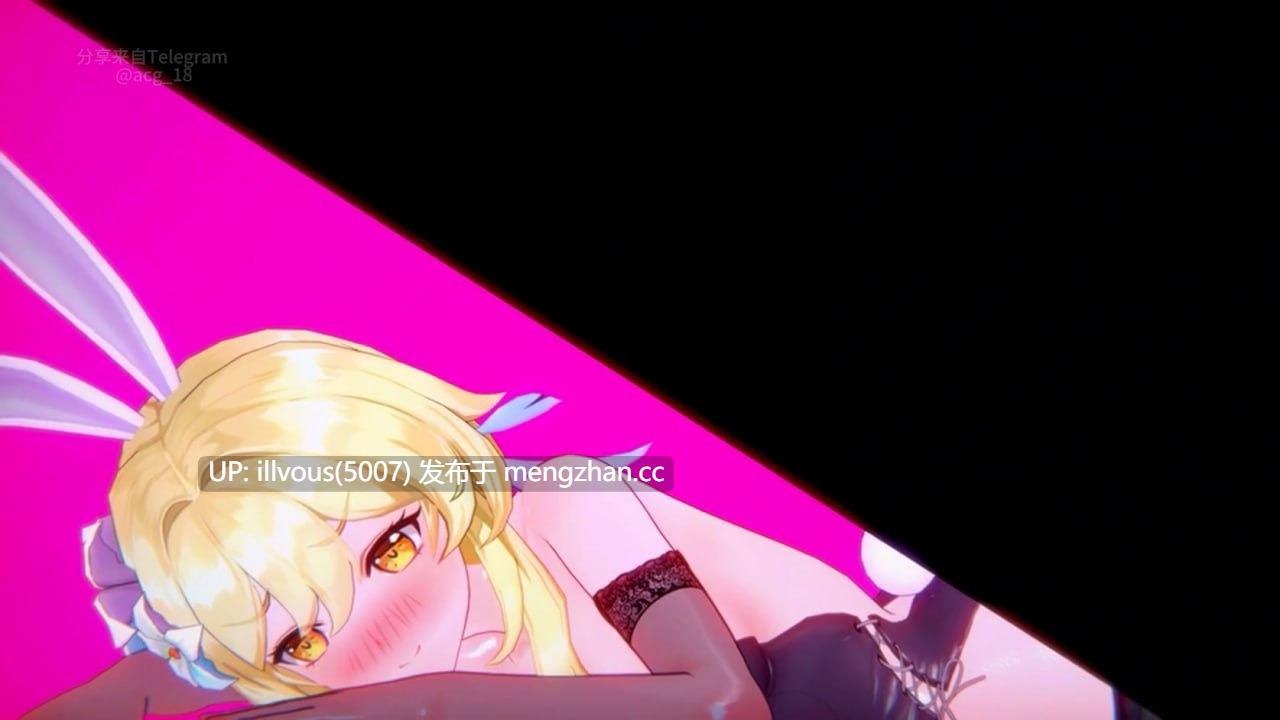 【MMD】荧  作者：#KoisatoL 类型&角色：#MMD #荧 #原神 #兔子洞
