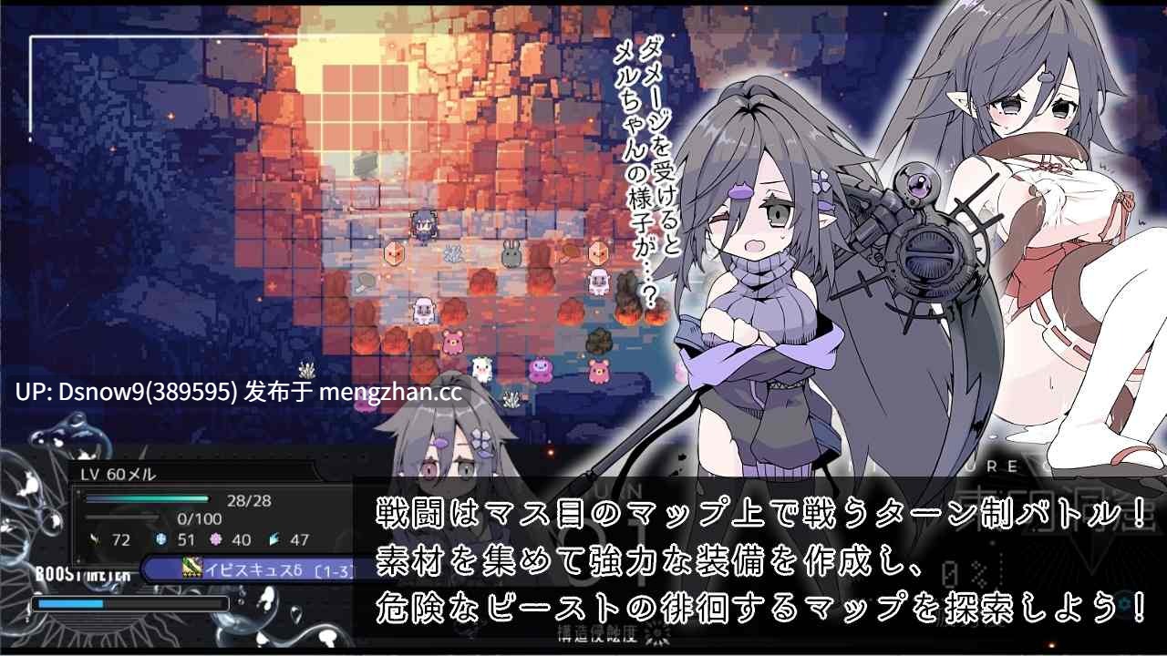 [RPG/动态/AI汉化] 竜と獣が沈む水槽 [PC/1.6G]-第3张图片-萌站
