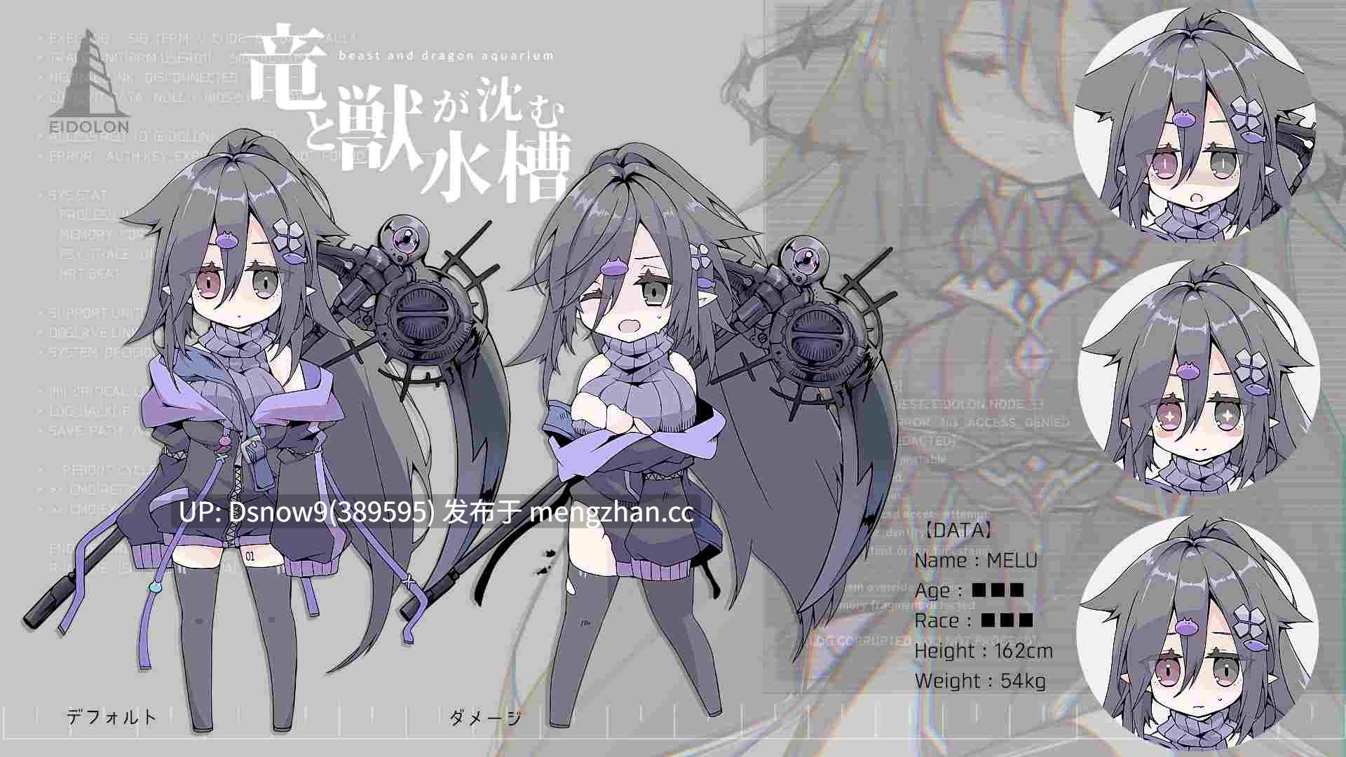 [RPG/动态/AI汉化] 竜と獣が沈む水槽 [PC/1.6G]-第4张图片-萌站