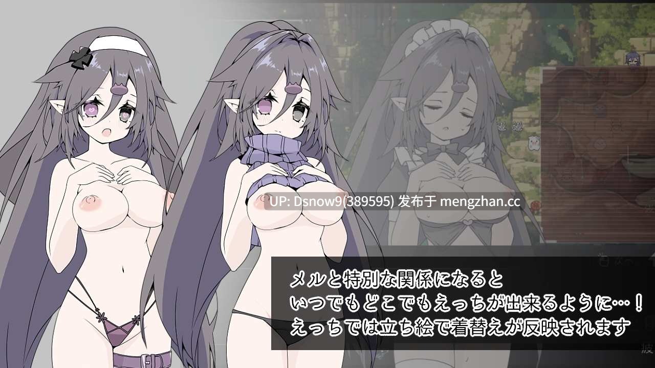 [RPG/动态/AI汉化] 竜と獣が沈む水槽 [PC/1.6G]-第7张图片-萌站