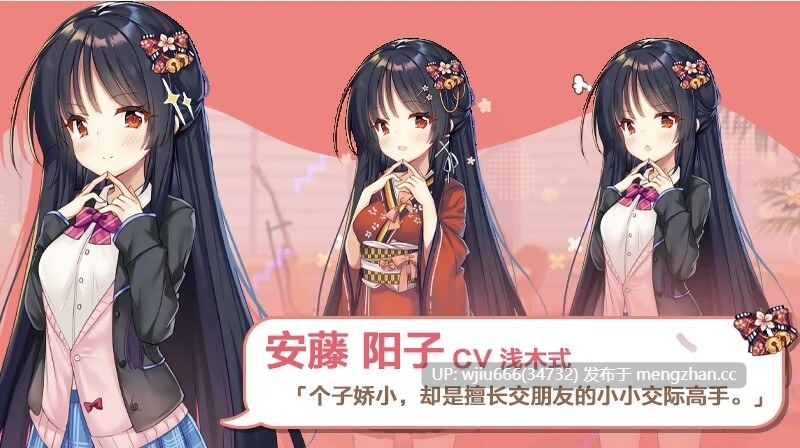 【SLG/官中/步兵】想要诉说的心意/イモコネ—届けたい恋心【度盘/5.59G】