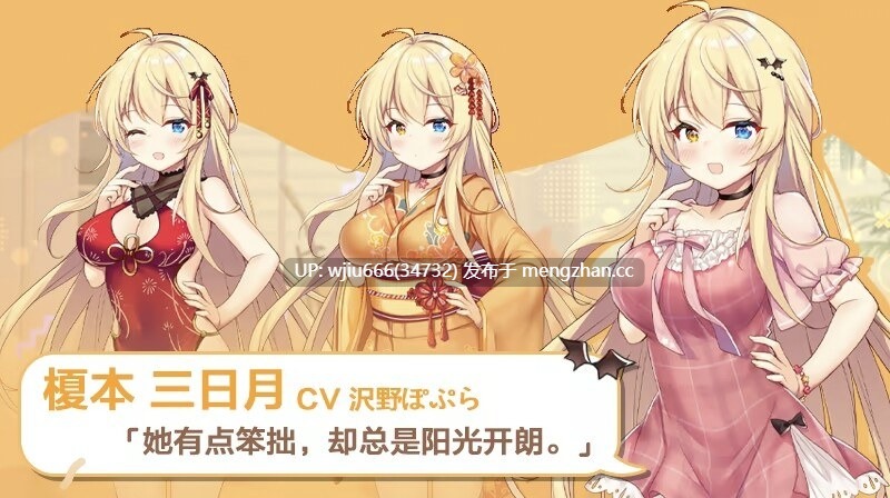【SLG/官中/步兵】想要诉说的心意/イモコネ—届けたい恋心【度盘/5.59G】-第3张图片-萌站 【SLG/官中/步兵】想要诉说的心意/イモコネ—届けたい恋心【度盘/5.59G】-第3张图片-萌站