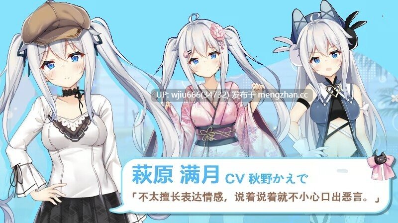 【SLG/官中/步兵】想要诉说的心意/イモコネ—届けたい恋心【度盘/5.59G】-第2张图片-萌站 【SLG/官中/步兵】想要诉说的心意/イモコネ—届けたい恋心【度盘/5.59G】-第2张图片-萌站