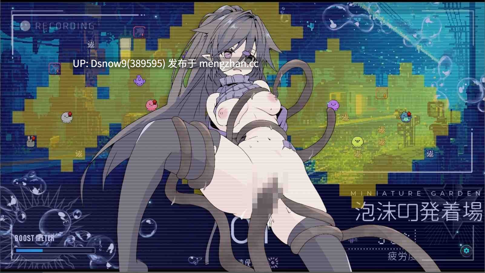 [RPG/动态/AI汉化] 竜と獣が沈む水槽 [PC/1.6G]-第8张图片-萌站