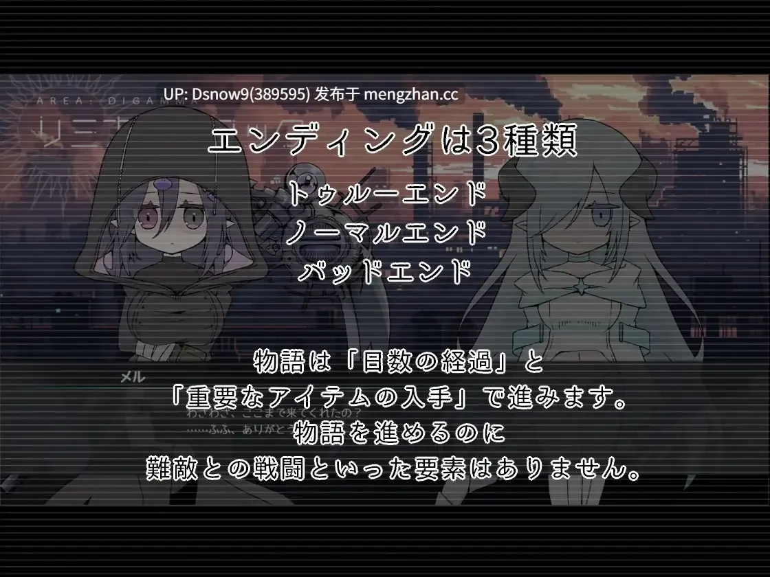 [RPG/动态/AI汉化] 竜と獣が沈む水槽 [PC/1.6G]-第12张图片-萌站