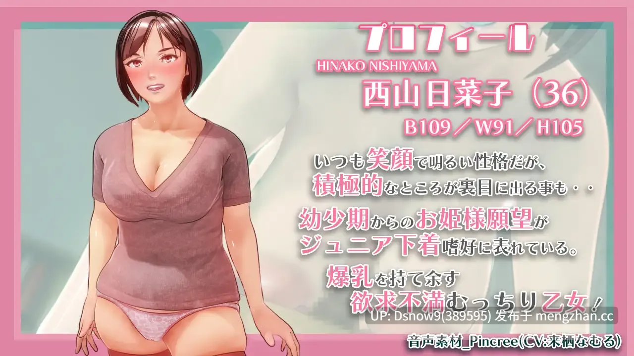 [3D/SLG/动态/生肉] Maiden's Heart [PC+MP4/7.4G]