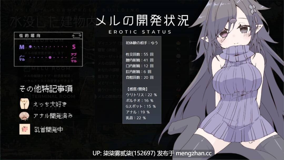 竜と獣が沈む水槽【PC/RPG/纯爱/AI汉化/1.6G】 