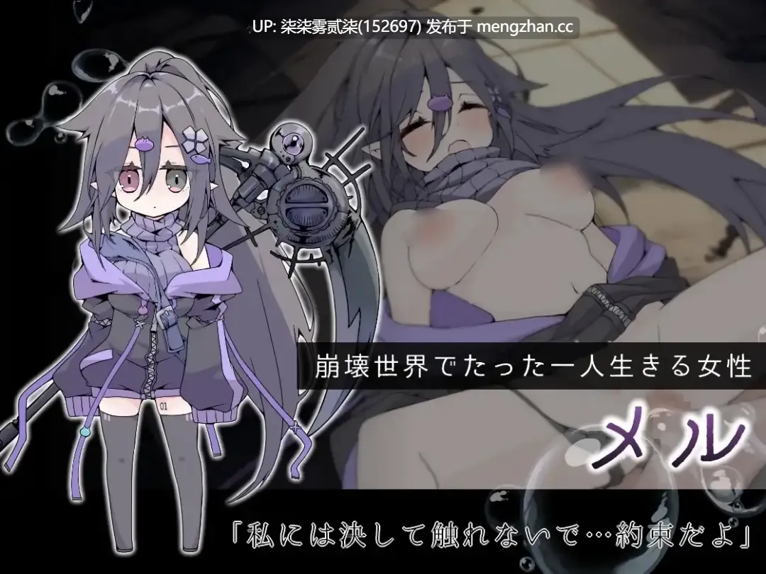 竜と獣が沈む水槽【PC/RPG/纯爱/AI汉化/1.6G】 -第4张图片-萌站 竜と獣が沈む水槽【PC/RPG/纯爱/AI汉化/1.6G】 -第4张图片-萌站