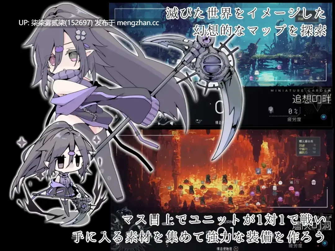 竜と獣が沈む水槽【PC/RPG/纯爱/AI汉化/1.6G】 -第7张图片-萌站 竜と獣が沈む水槽【PC/RPG/纯爱/AI汉化/1.6G】 -第7张图片-萌站