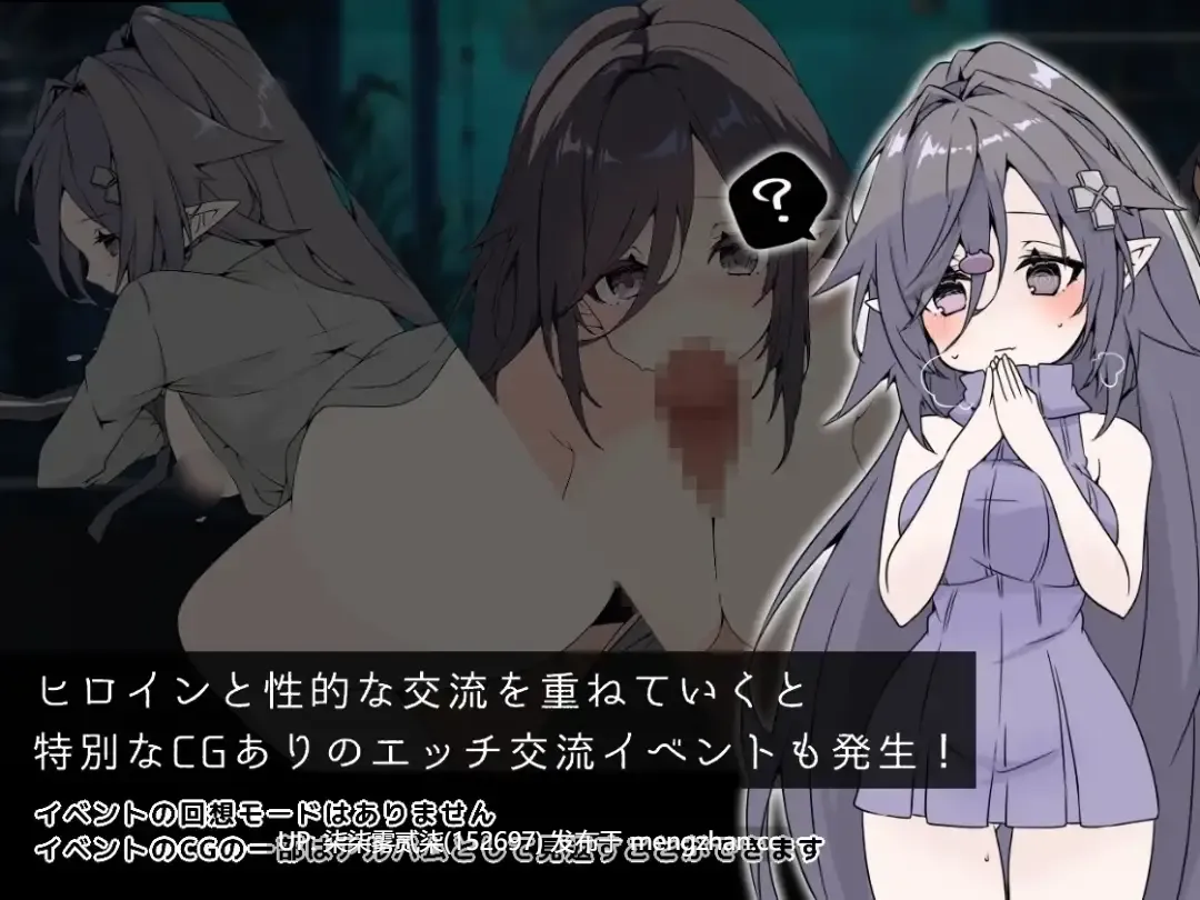 竜と獣が沈む水槽【PC/RPG/纯爱/AI汉化/1.6G】 -第6张图片-萌站 竜と獣が沈む水槽【PC/RPG/纯爱/AI汉化/1.6G】 -第6张图片-萌站