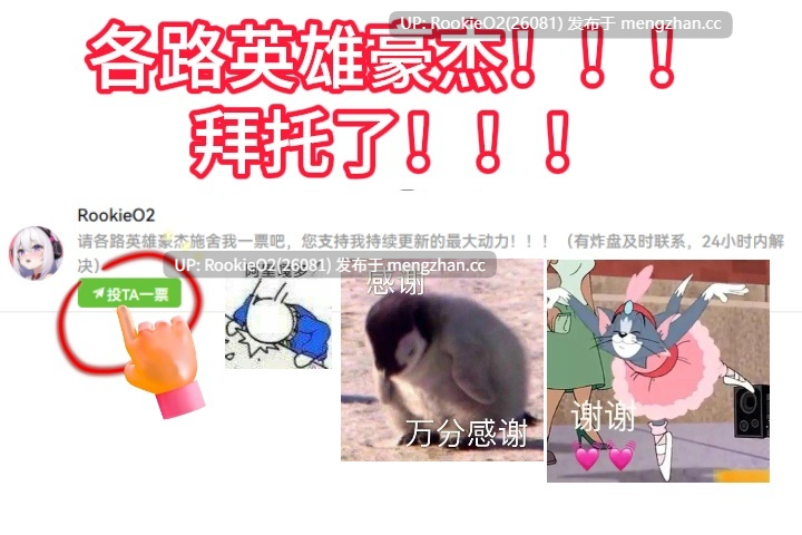 【SLG/汉化/PC】想要诉说的心意 官方中文版 25.12.11发售【7.95G】