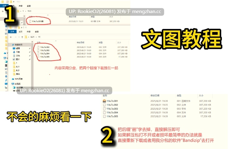 【ADV/汉化/萝莉/Flash/PC】女儿姐妹 v1.07 中文汉化版 【1.09G】-第2张图片-萌站