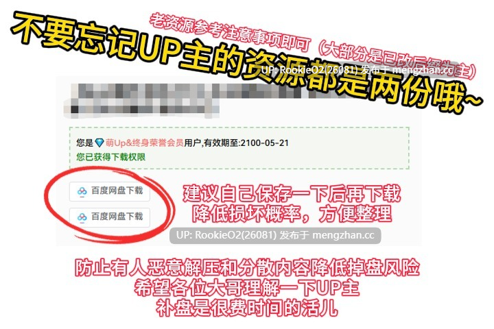 【ADV/汉化/萝莉/Flash/PC】女儿姐妹 v1.07 中文汉化版 【1.09G】-第3张图片-萌站