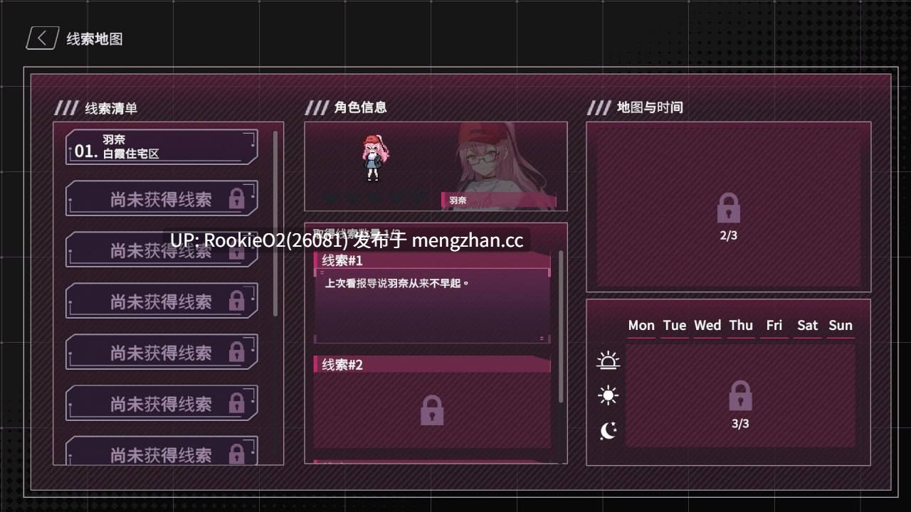 [SLG//官中动态/PC]【删减内容】：SexCP-069 v1.0.10 官方中文步兵版 25.12.11发售 [2.34G]-第7张图片-萌站