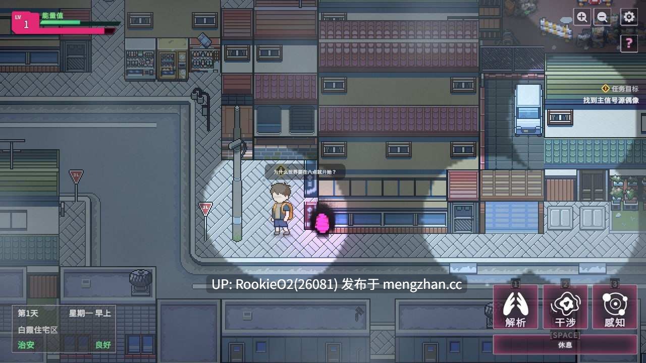 [SLG//官中动态/PC]【删减内容】：SexCP-069 v1.0.10 官方中文步兵版 25.12.11发售 [2.34G]-第8张图片-萌站