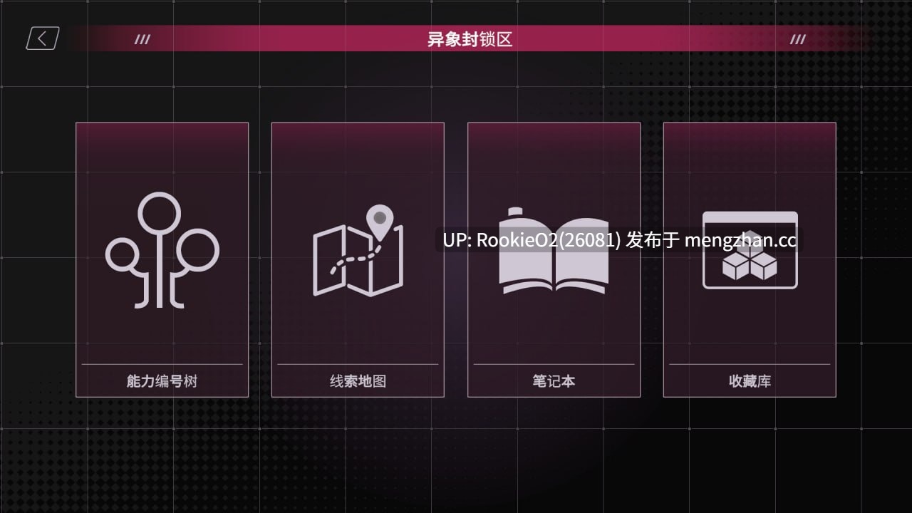 [SLG//官中动态/PC]【删减内容】：SexCP-069 v1.0.10 官方中文步兵版 25.12.11发售 [2.34G]-第12张图片-萌站