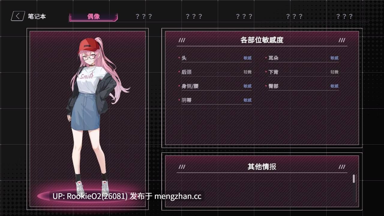 [SLG//官中动态/PC]【删减内容】：SexCP-069 v1.0.10 官方中文步兵版 25.12.11发售 [2.34G]-第13张图片-萌站
