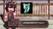 【RPG/生肉/PC】猫又妖异传 日文生肉版 25.10.24发售【262M】-第12张图片-萌站
