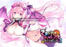 【日系ADV/汉化/动态/PC】异想魅惑2 暮色廻奇谭 v2.0 新中文汉化版【4.05G】-第4张图片-萌站