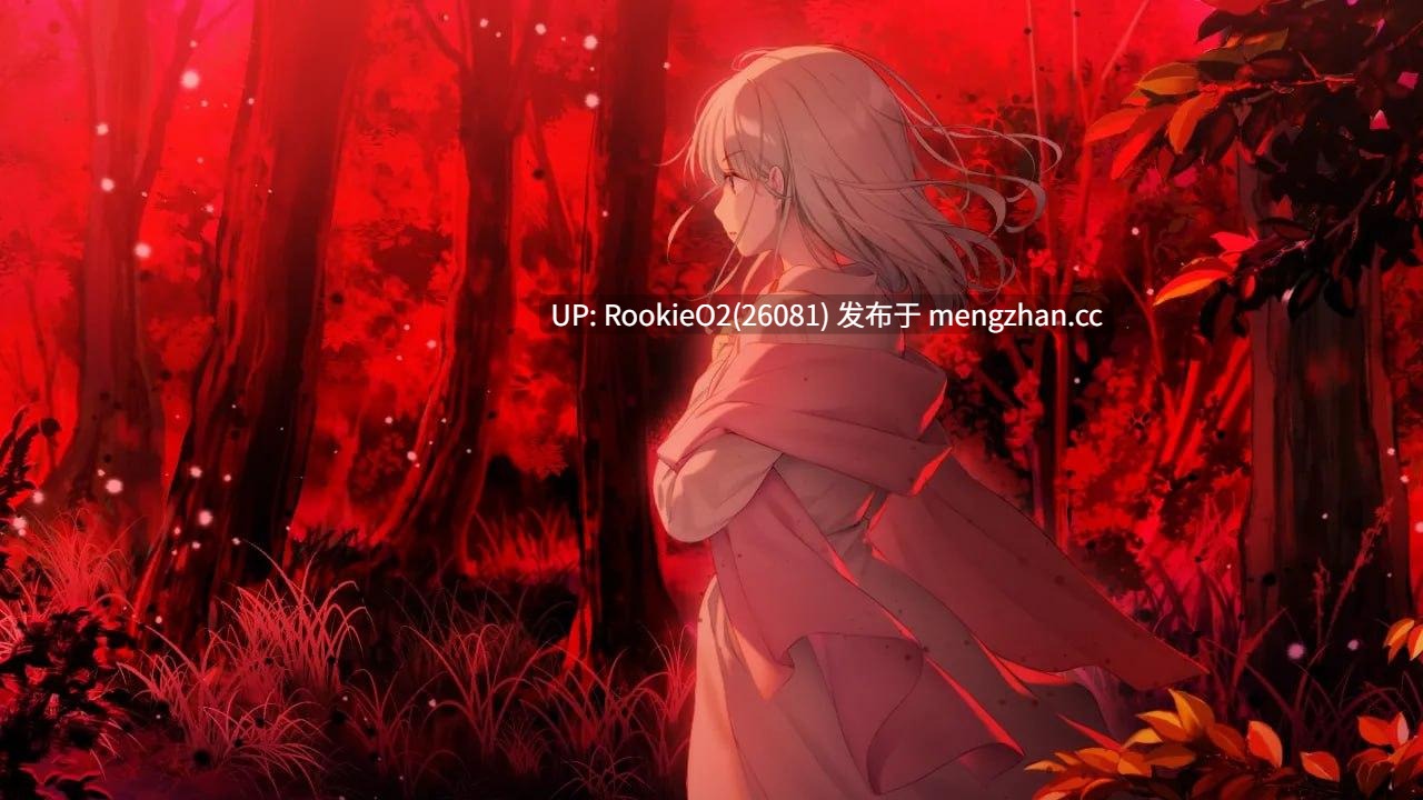 【日系ADV/汉化/动态/PC】异想魅惑2 暮色廻奇谭 v2.0 新中文汉化版【4.05G】-第6张图片-萌站
