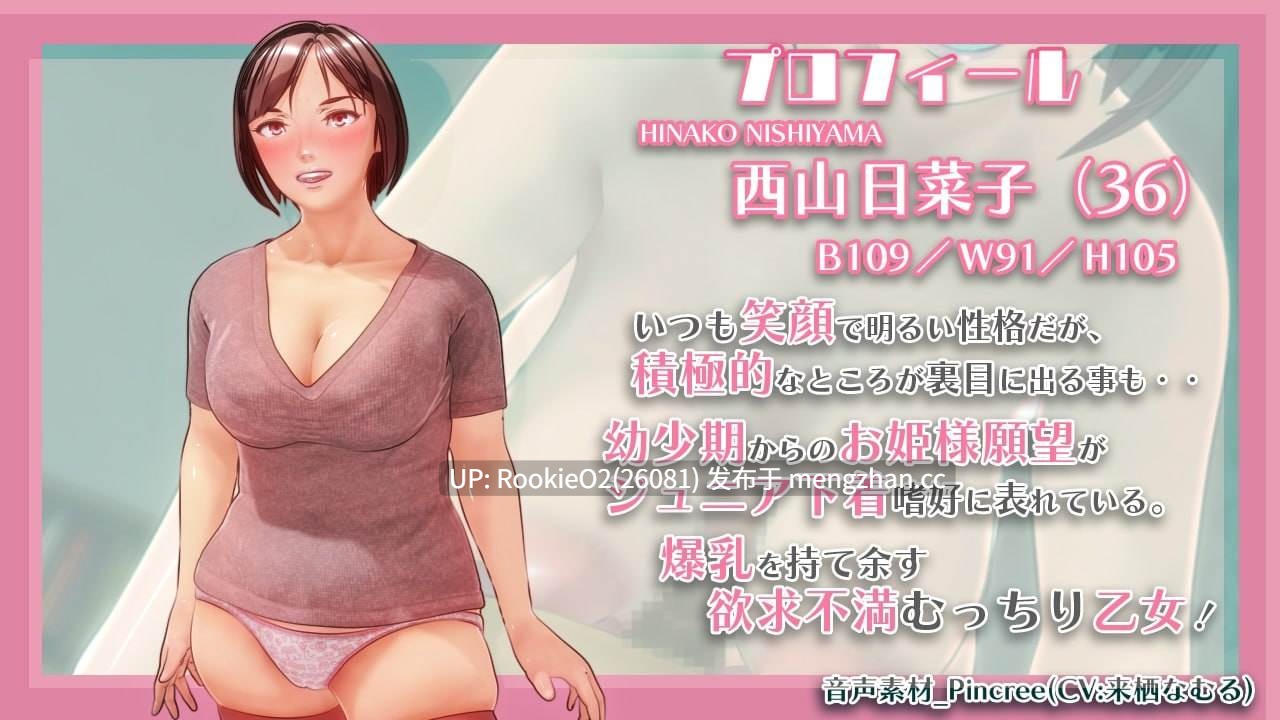 【SLG/汉化/3D/PC】Maiden's Heart AI汉化版+3D动画视频 25.10.10发售 【9.21G】-第4张图片-萌站 【SLG/汉化/3D/PC】Maiden's Heart AI汉化版+3D动画视频 25.10.10发售 【9.21G】-第4张图片-萌站