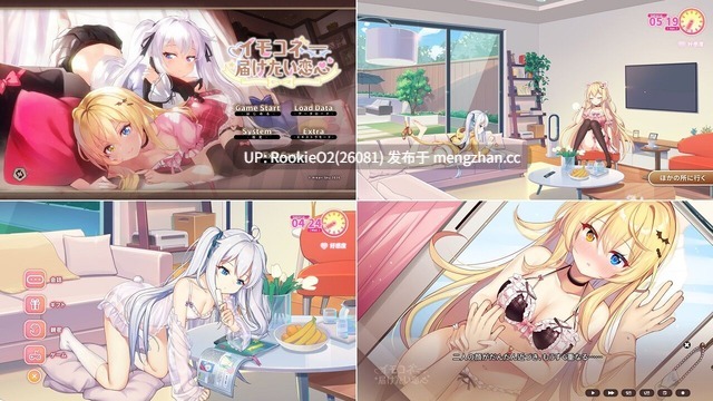 【SLG/汉化/PC】想要诉说的心意 官方中文版 25.12.11发售【7.95G】-第14张图片-萌站 【SLG/汉化/PC】想要诉说的心意 官方中文版 25.12.11发售【7.95G】-第14张图片-萌站