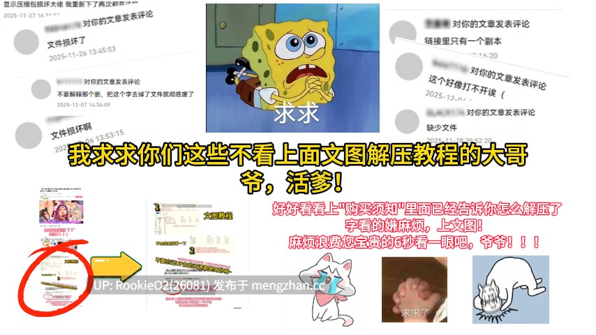 【SLG/汉化/PC】想要诉说的心意 官方中文版 25.12.11发售【7.95G】-第15张图片-萌站 【SLG/汉化/PC】想要诉说的心意 官方中文版 25.12.11发售【7.95G】-第15张图片-萌站