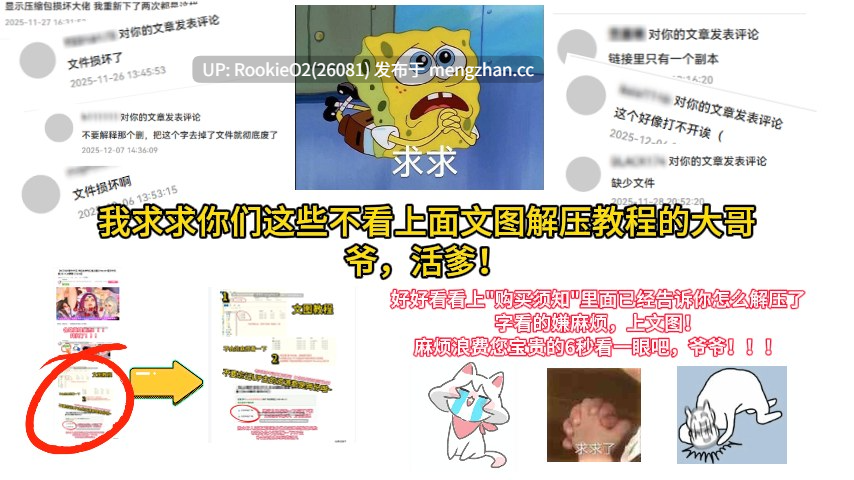 【日系ADV/汉化/动态/PC】异想魅惑2 暮色廻奇谭 v2.0 新中文汉化版【4.05G】-第11张图片-萌站