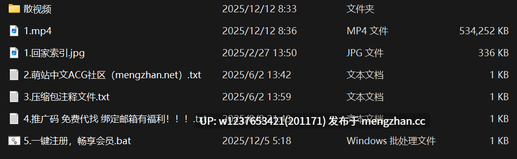 网红AI洗脑裸舞系列：ク无感/芘莼/碉堡包/豆丁/废话超多烦人精/狗笼子关膝盖帽子【7V-560M（原档+剪辑）】-第7张图片-萌站