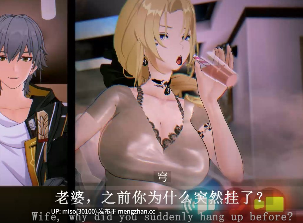 4.Iwara - 【NTR】【QOS】【崩铁Honkai：Starrail】【AI配音】可可利亚隐奸篇-第二部分-苦主视角 